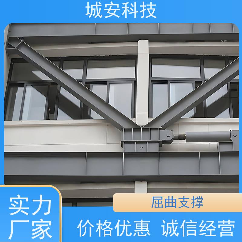 城安科技 承载型 BRB支撑 施工简单 材质优良 建筑减震抗震