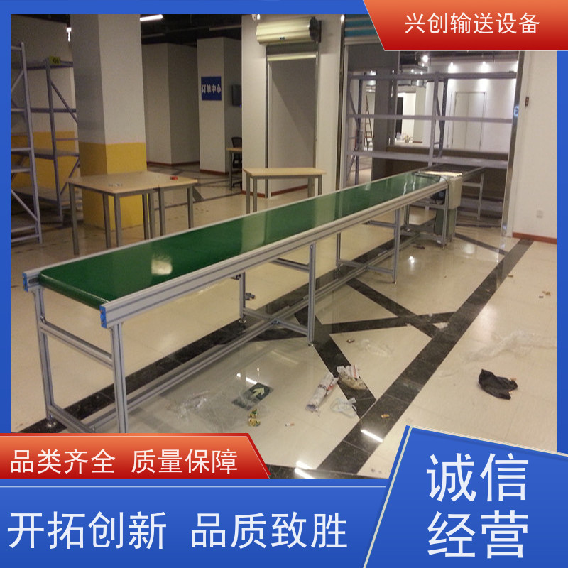 兴创输送设备 转弯 皮带线 送货上门 省时增加效率