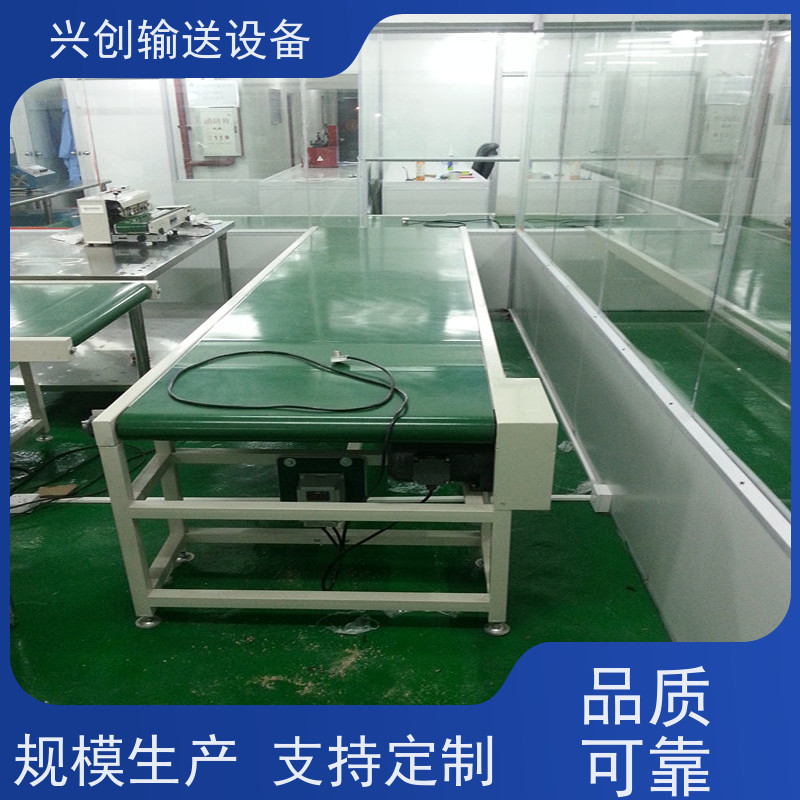 兴创输送设备 小型 运输带 不跑偏不打滑 节约成本