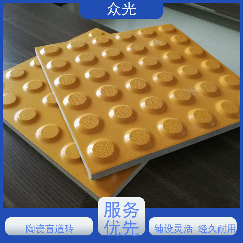 众光 市政盲道砖 具有较高的安全性 可以放心选择