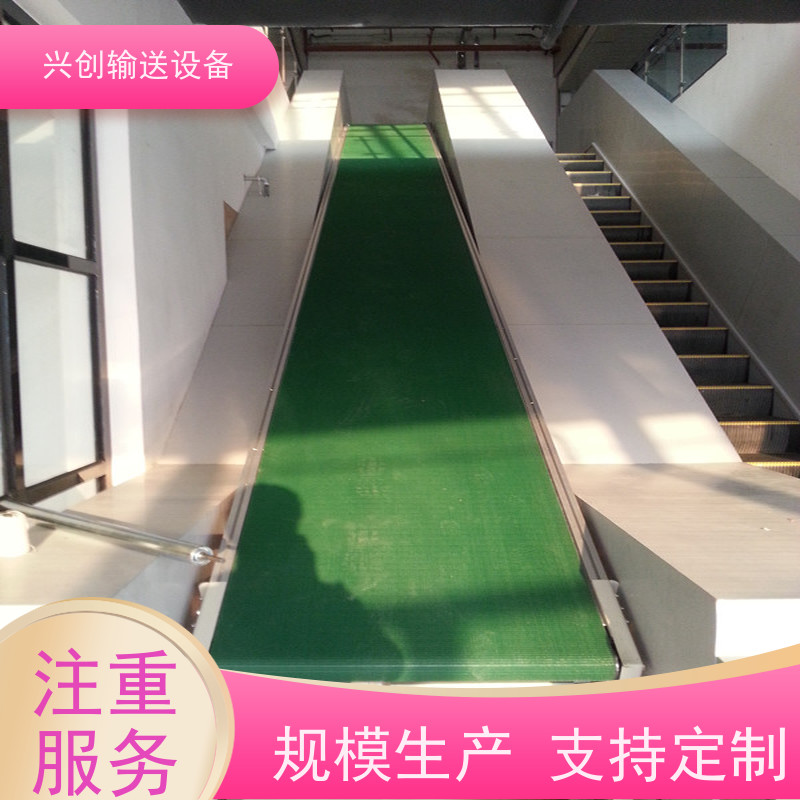 兴创输送设备 铝型材 运输机 不跑偏不打滑 节约成本