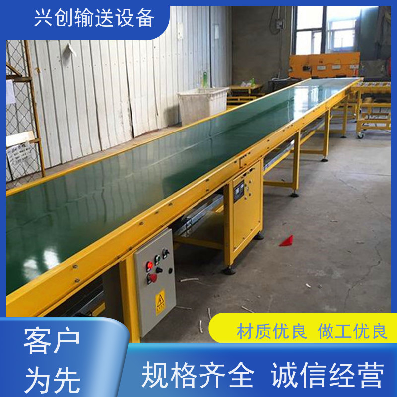 兴创输送设备 工作台 皮带线 带厚3.0mm 省时增加效率