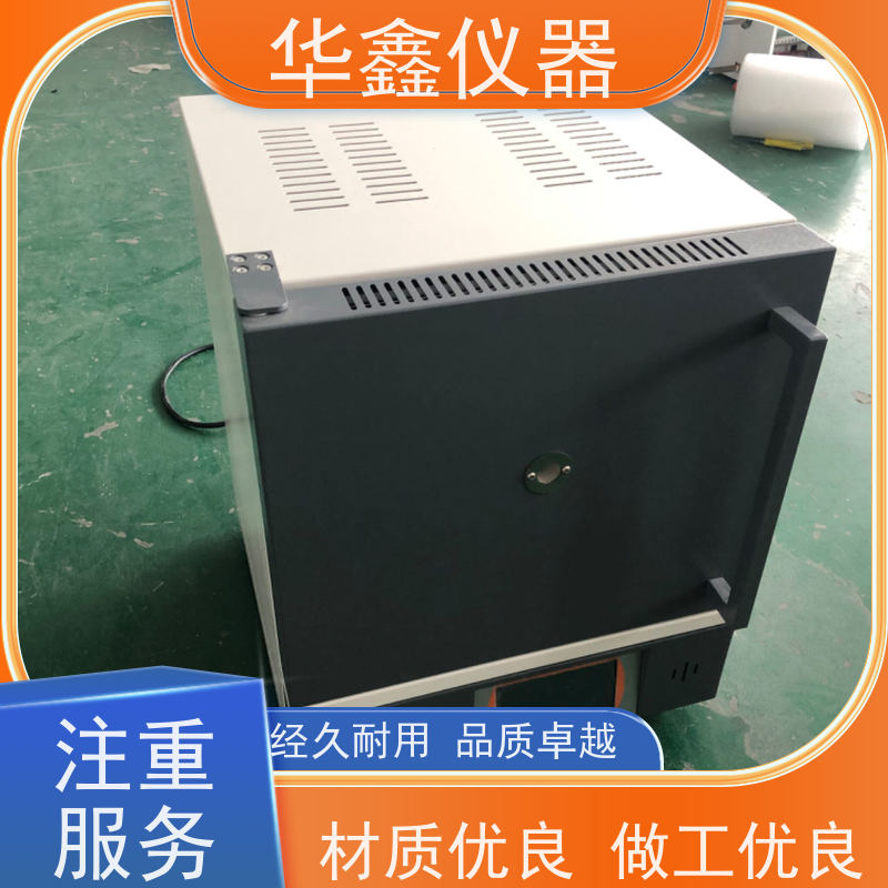 华鑫 触摸屛 节能马弗炉 800度-1700度 工作室尺寸炉温可定制