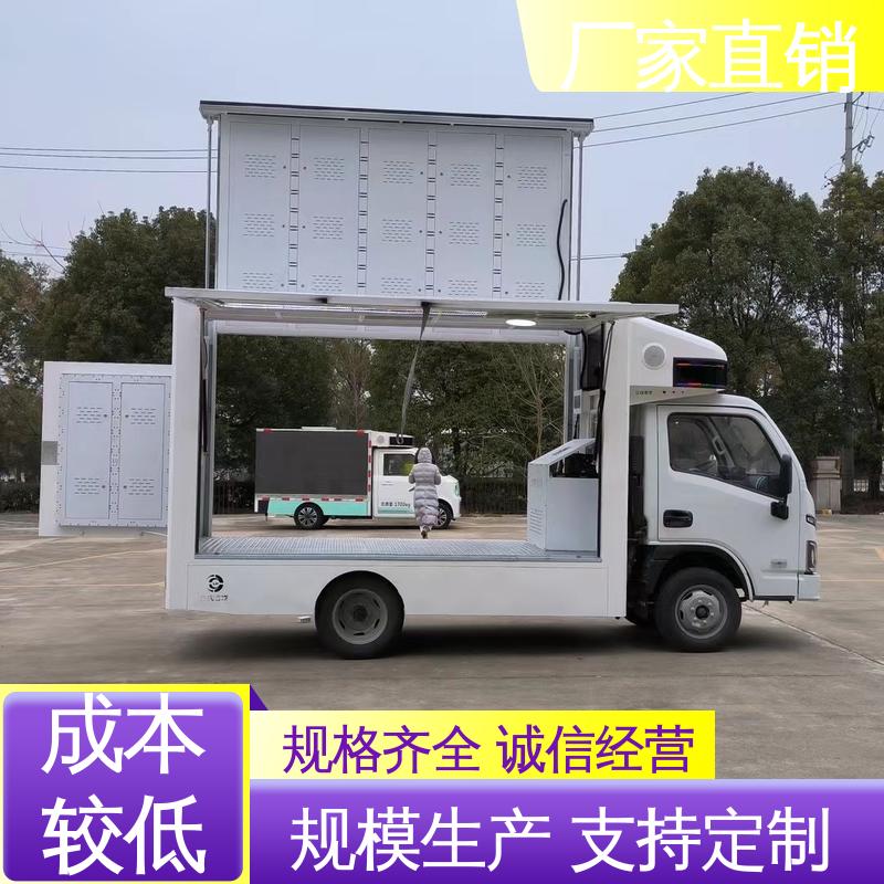 福特 P4P5彩屏可选 全国可上户 流动舞台车 led广告车