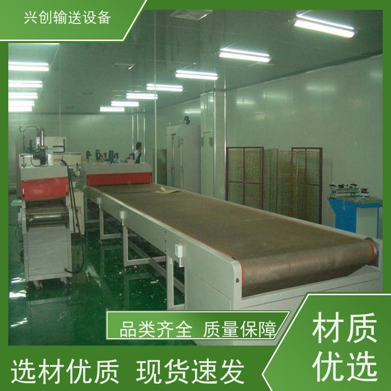 兴创输送设备 五金冲压 运输机 上门安装 节约成本