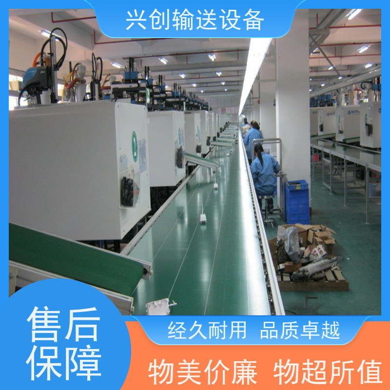 兴创输送设备 小型 运输带 坚固耐用 省时增加效率