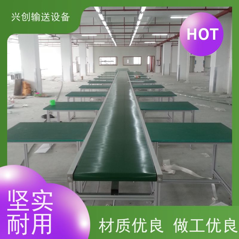 兴创输送设备 打包 运输机 不跑偏不打滑 节约人工