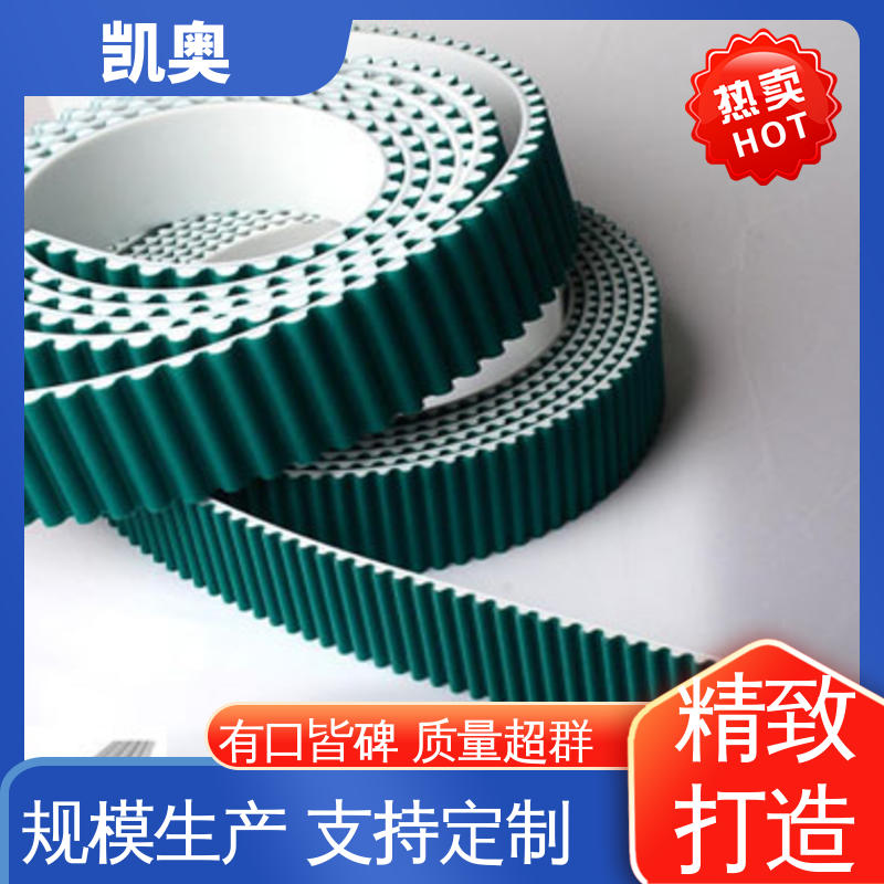 BIAOBELT 按需定制免费设计 种类丰富保质保量 国产 无缝同步带