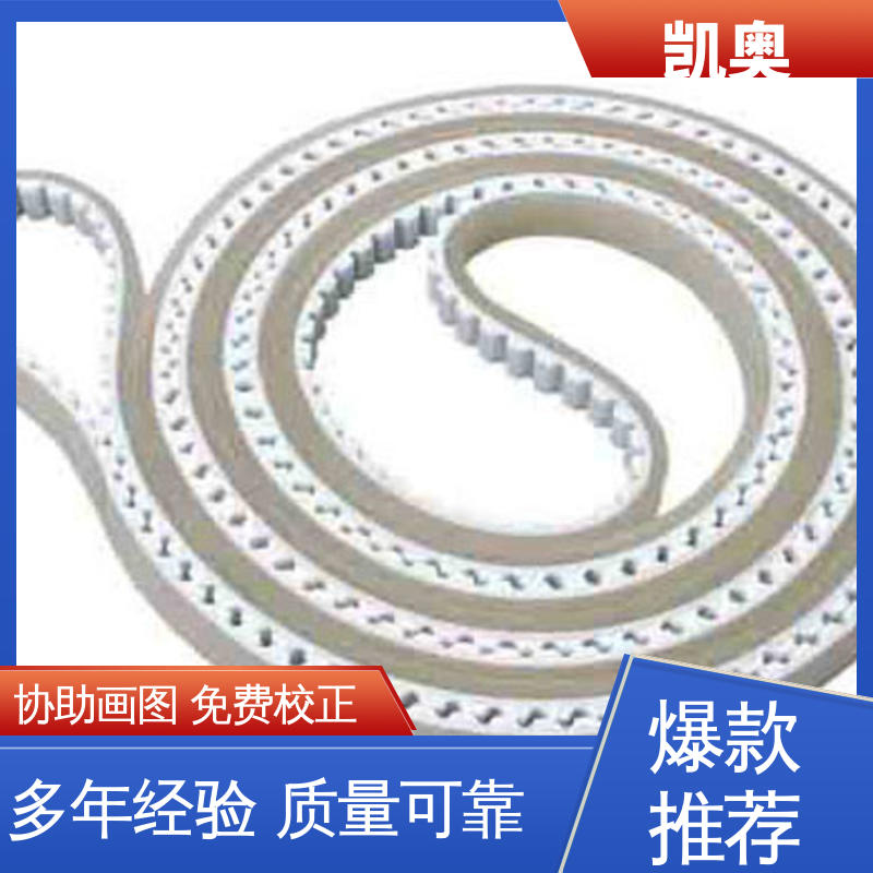 BIAOBELT 按需定制免费设计 种类丰富保质保量 国产 无缝同步带