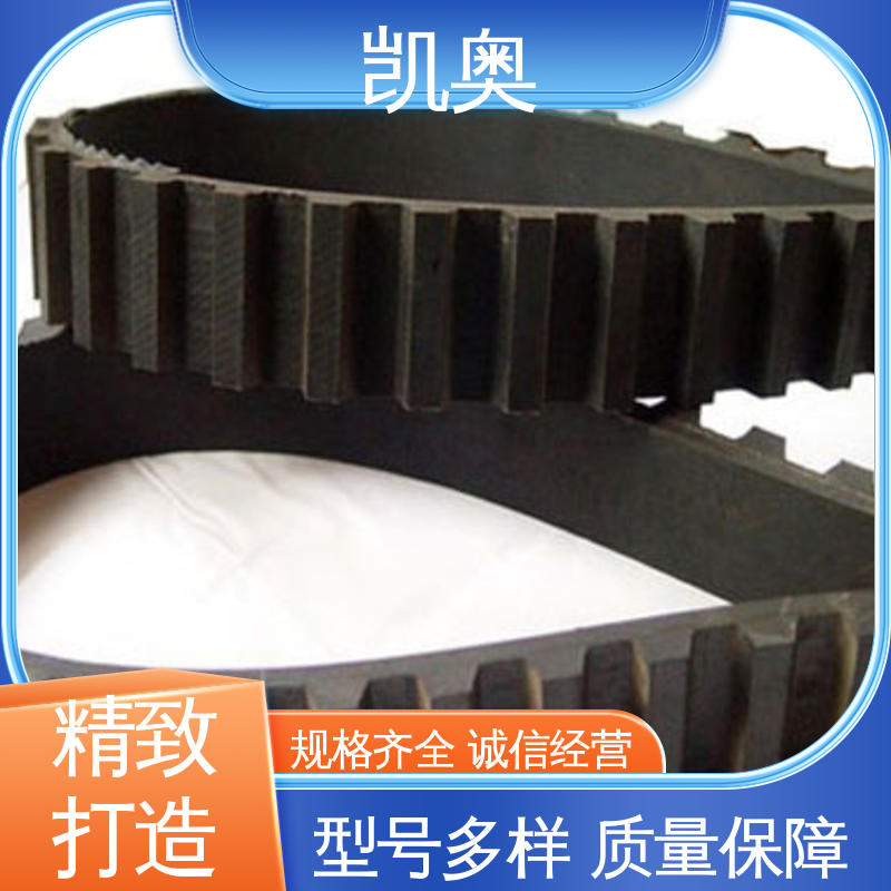 BIAOBELT 按需定制免费设计 种类丰富保质保量 国产 无缝同步带