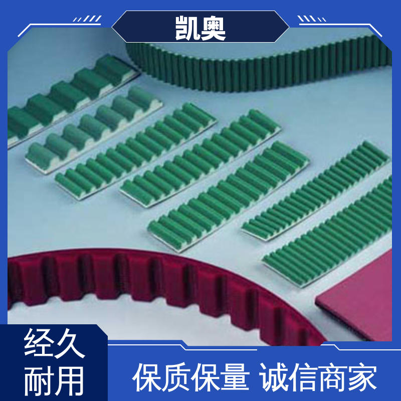 BIAOBELT 按需定制免费设计 种类丰富保质保量 国产 无缝同步带