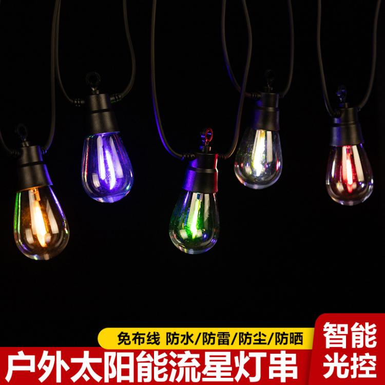 太阳能灯串户外高亮露营氛围防水彩灯天幕帐篷布置阳台庭院装饰灯