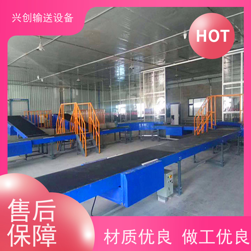 兴创输送设备 食品 皮带机 不跑偏不打滑 美观大气