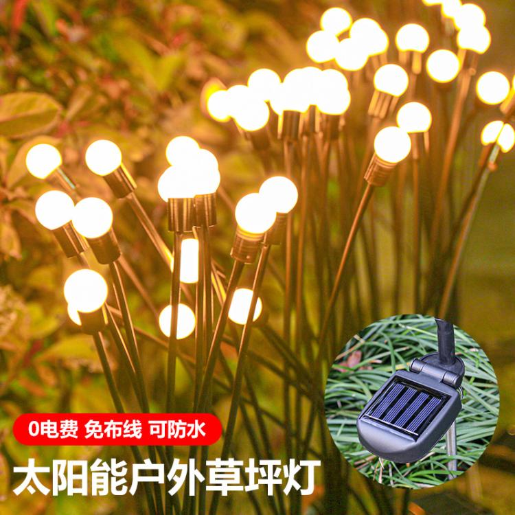 太阳能户外萤火虫灯景观庭院氛围灯别墅花园布置装饰灯防水草坪灯