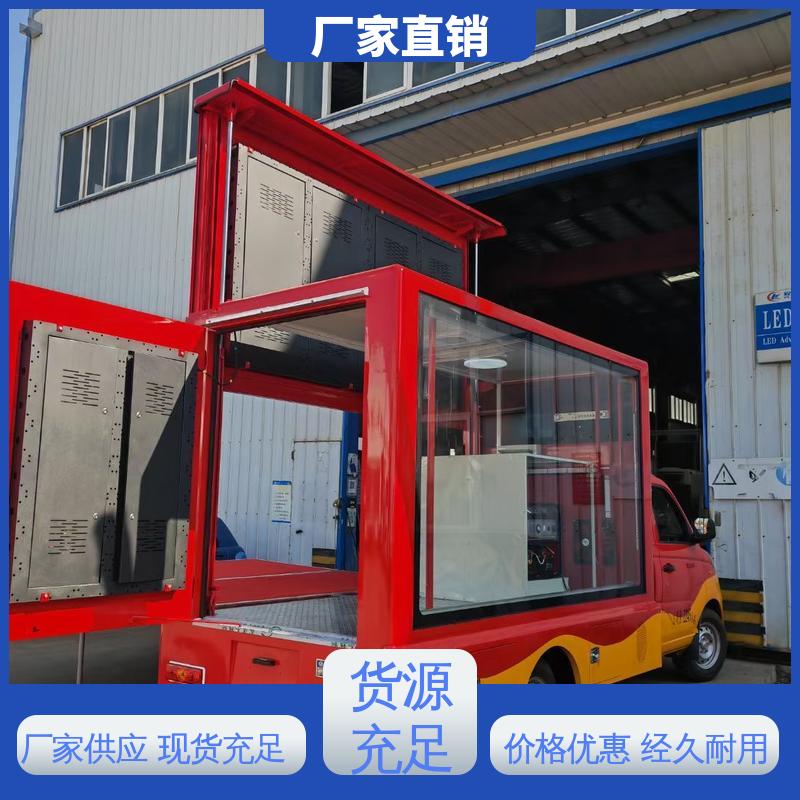 上期轻卡 传媒车 高清户外显示屏 全国可上户 广告车