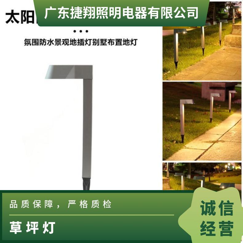 太阳能户外庭院灯花园草坪灯防水氛围草地银灰色装饰盆栽地插灯