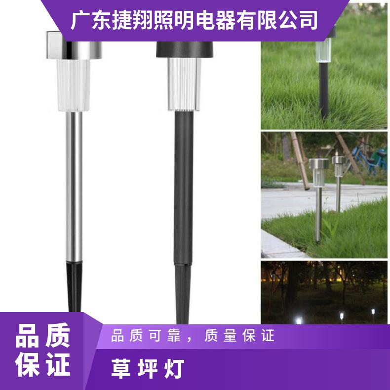 Amazon跨境户外太阳能草坪灯花园庭院地插灯防雨led草地小管灯