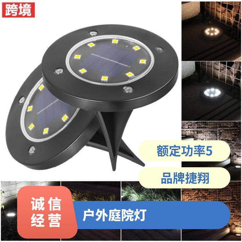 新款户外8LED太阳能不锈钢地埋灯插地草地灯防雨别墅花园庭院地灯