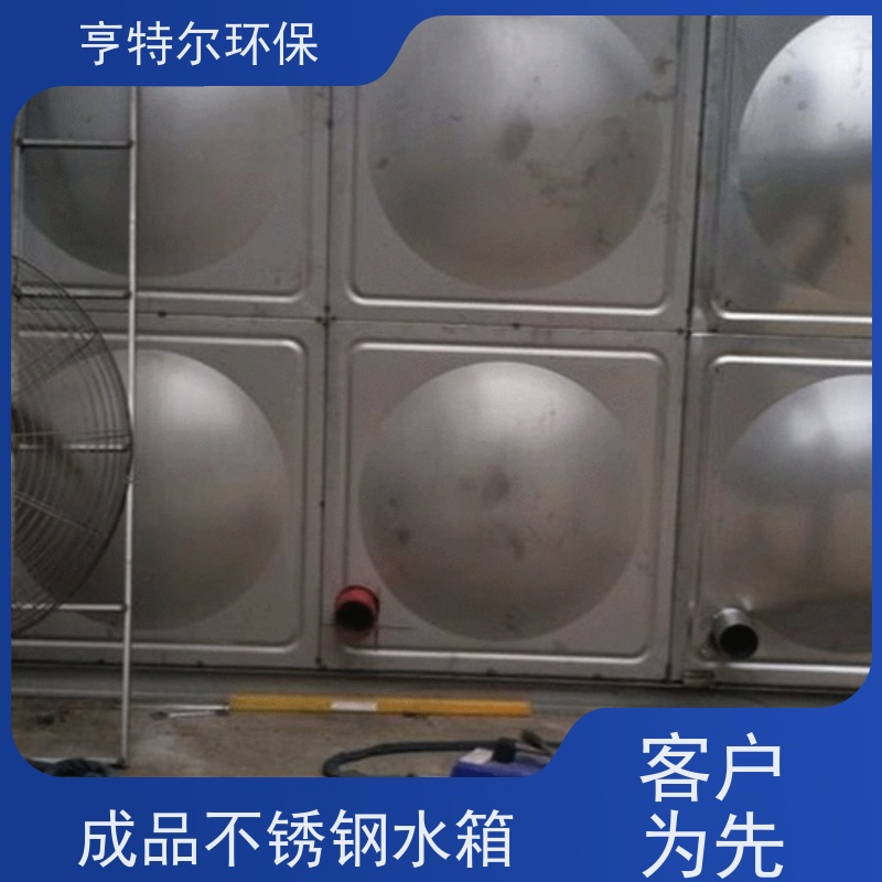 亨特尔环保 150立方 商场不锈钢水箱 供水设备 储水罐 应用广泛