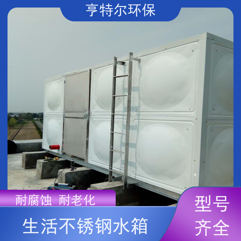 亨特尔环保 40立方 泵箱一体化 耐腐蚀 耐老化 诚信经营