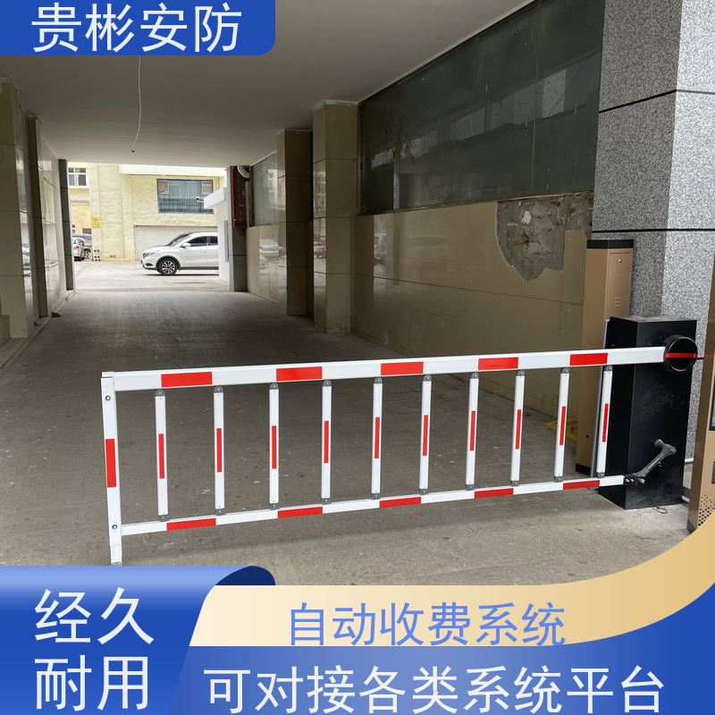 贵彬安防 小区大门升降抬杆 无人值守车牌识别 性能稳定 货源充足