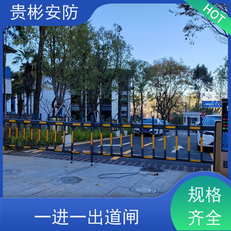 贵彬安防 停车场道闸出入口 自动收费系统 运行平稳 省电 适用广泛