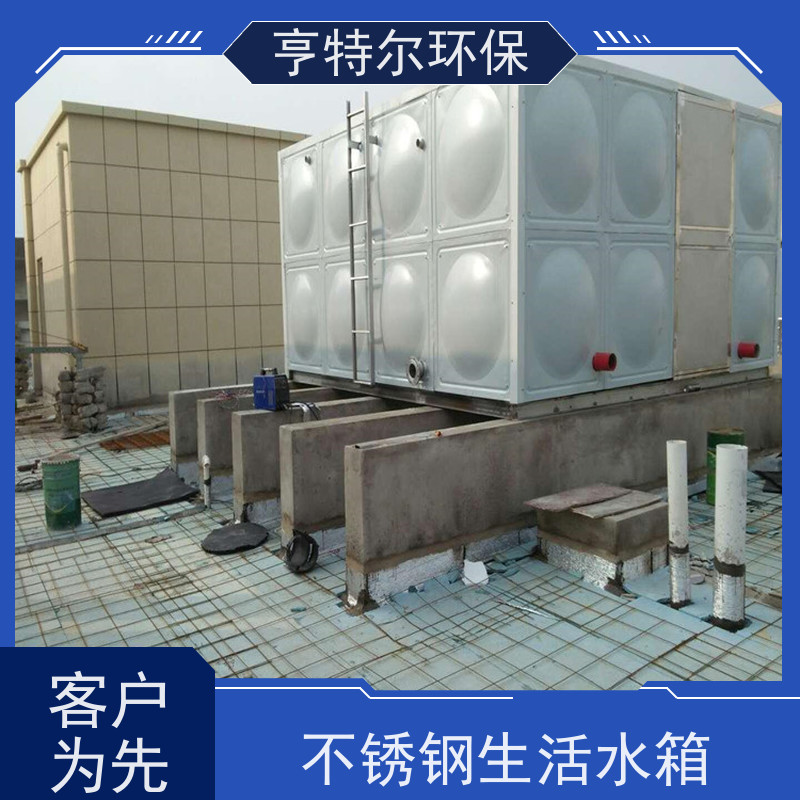 亨特尔环保 不锈钢水箱 防腐蚀 不渗漏 质量可信
