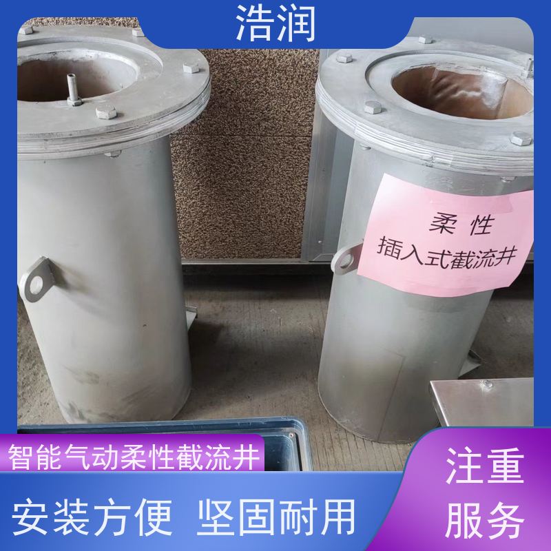 智能雨污分流井 处理污水量 10-8000m3/h 品质可信