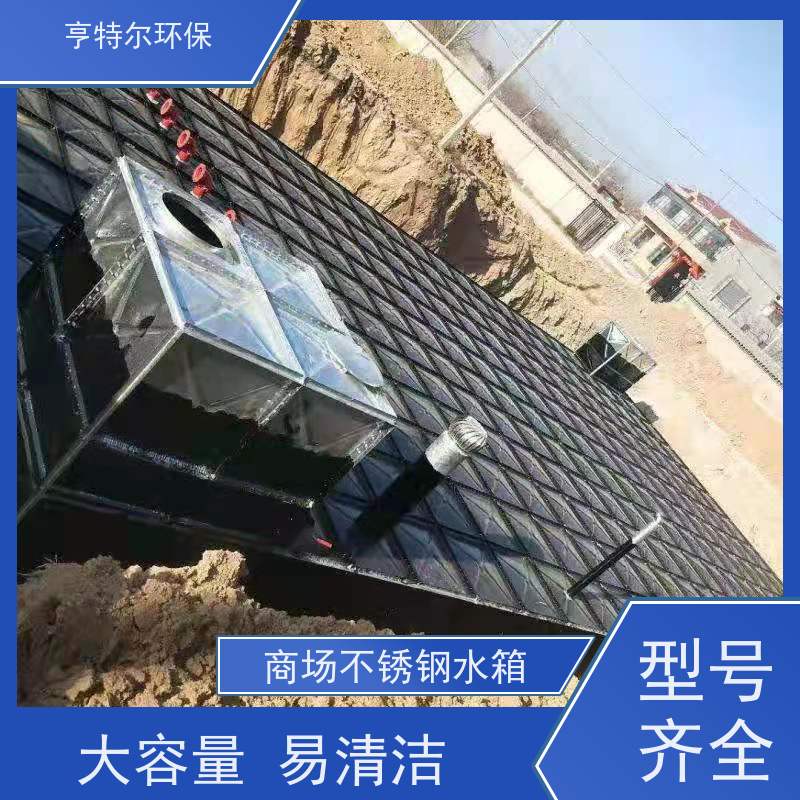 亨特尔环保 40立方 箱泵一体化的设计图 拼装式 加厚保温 库存充足