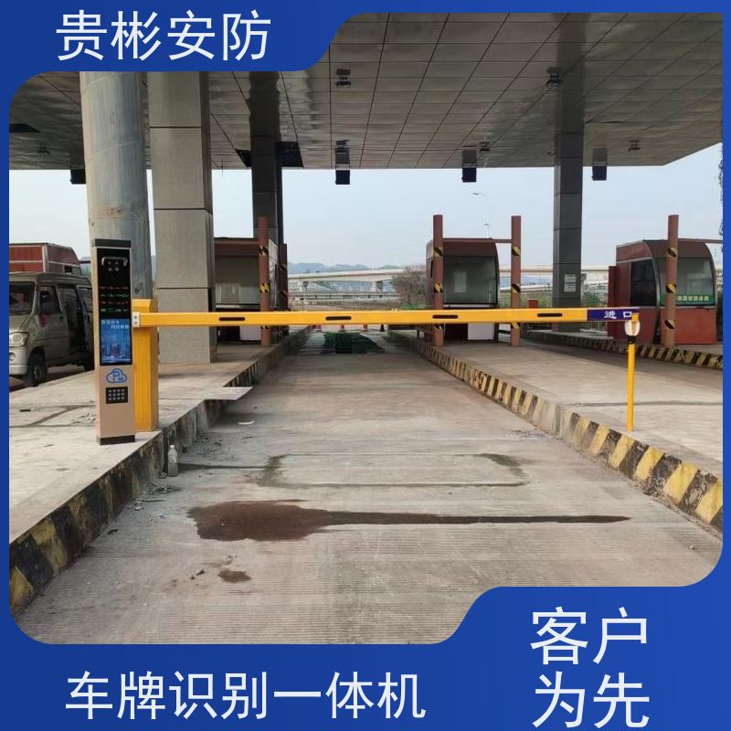 贵彬安防 小区大门升降抬杆 自动收费系统 运行平稳 省电 长期供应