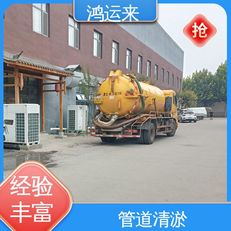 常年承包工程 本地公司 疏通化粪池沉淀池 污水管道清淤 西|青区