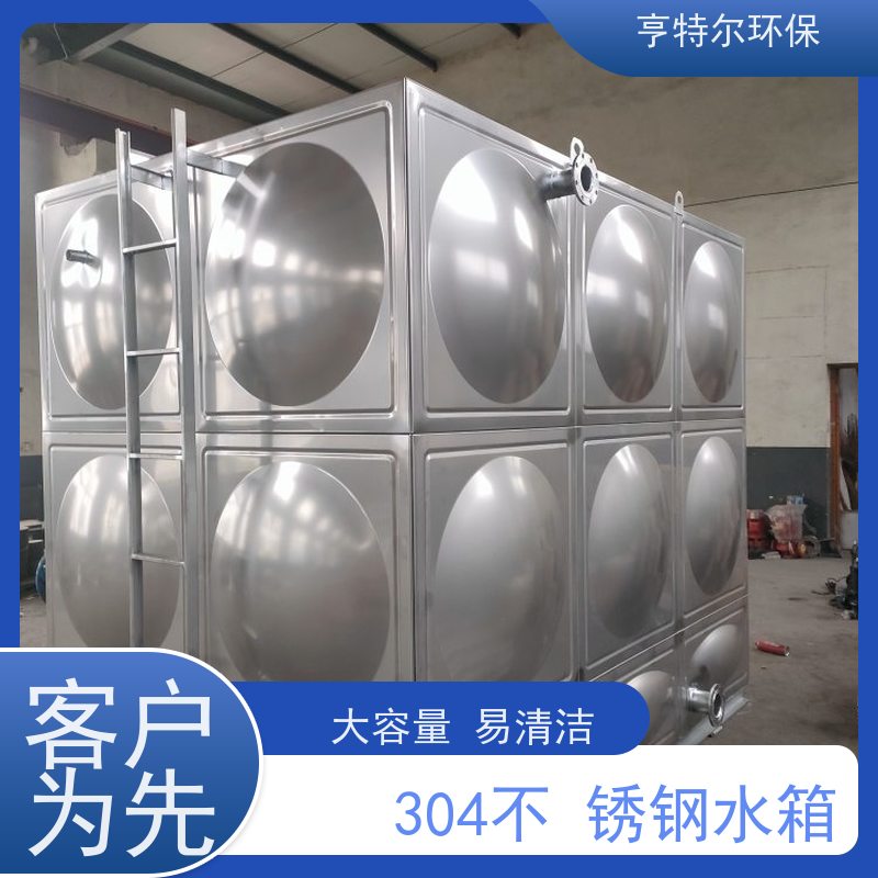 亨特尔环保 400立方 消防不锈钢水箱 拼装式 加厚保温 自动化程度高