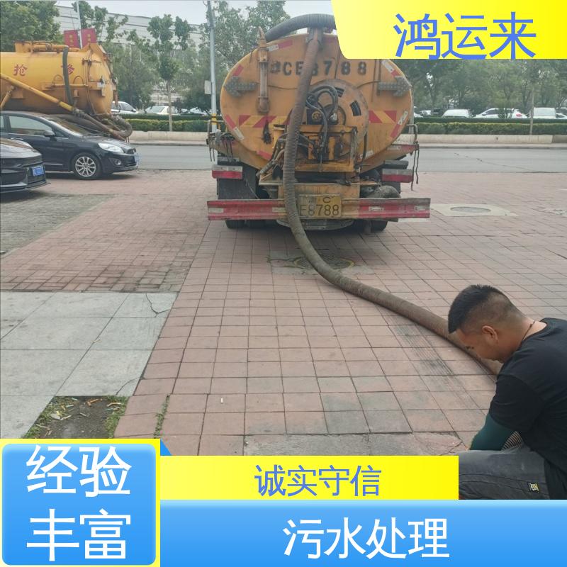 地下管渠清淤 疏通污水井下水道 专业废水外运 向阳楼
