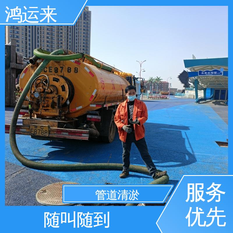 静|海 抽泥浆 潜水封堵 本地公司 一条龙服务 雨水管道清淤