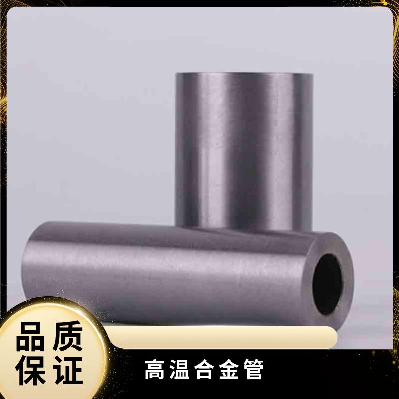 GH3128高温合金无缝管 耐蚀合金管件8810 8330圆棒因科洛伊800圆钢 