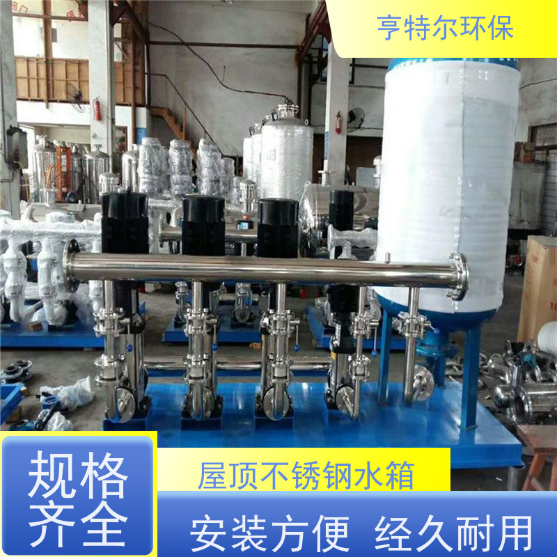 亨特尔环保 90立方 箱泵一体化消防 大容量 易清洁 适用范围广