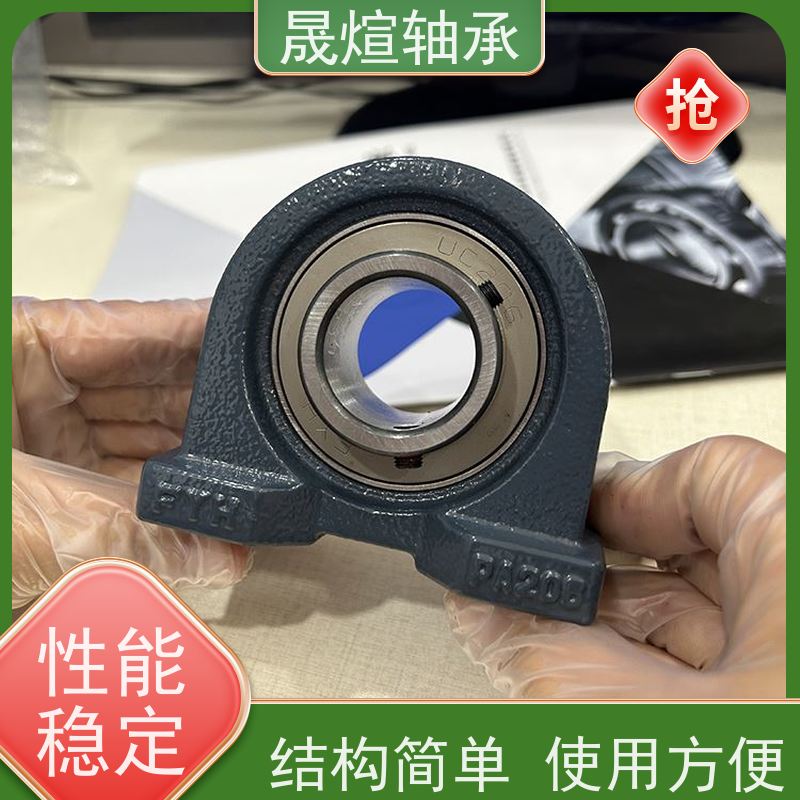  UCPA20345678910 带座外球面轴承 防尘阻燃隔热 可用于办公设备领域