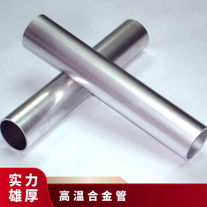 GH3030高温合金无缝管 哈氏c276钢管 c2000 g30英科耐尔601圆钢 600