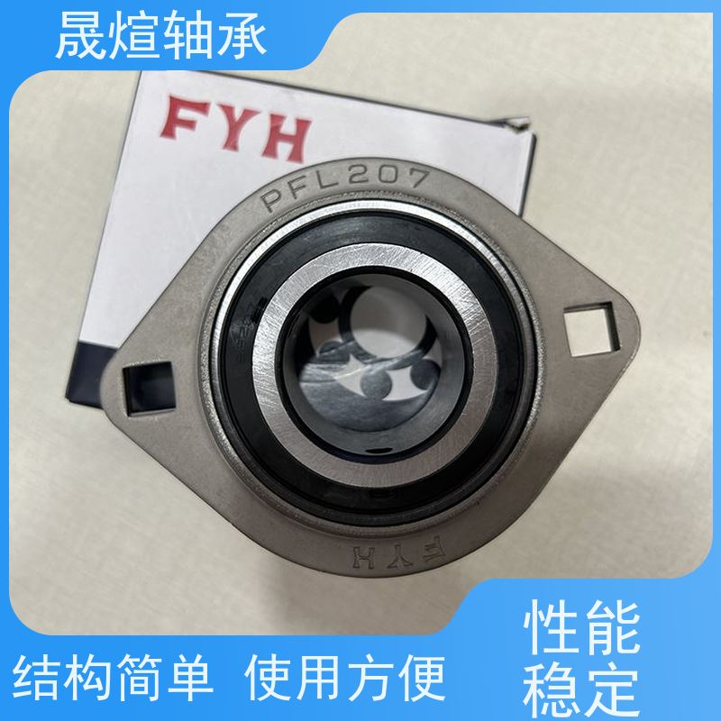  UCF203 FAG佛 山轴承 易于安装 承载能力强 耐负荷