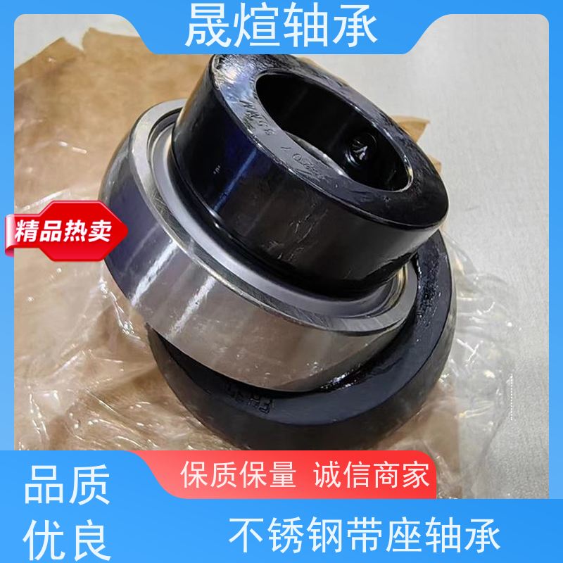  F207 外球面带座轴承固定座 运行平稳 密封性好 运转精度高