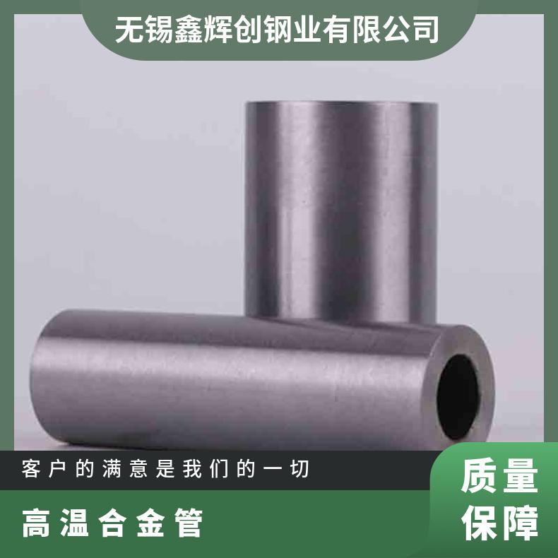 GH3128高温合金无缝管 718圆棒 625 617钢管因科洛伊800圆钢 718锻件
