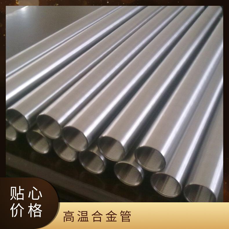 GH4099高温合金无缝管 耐蚀合金管件8810 8330圆棒英科耐尔601圆钢 