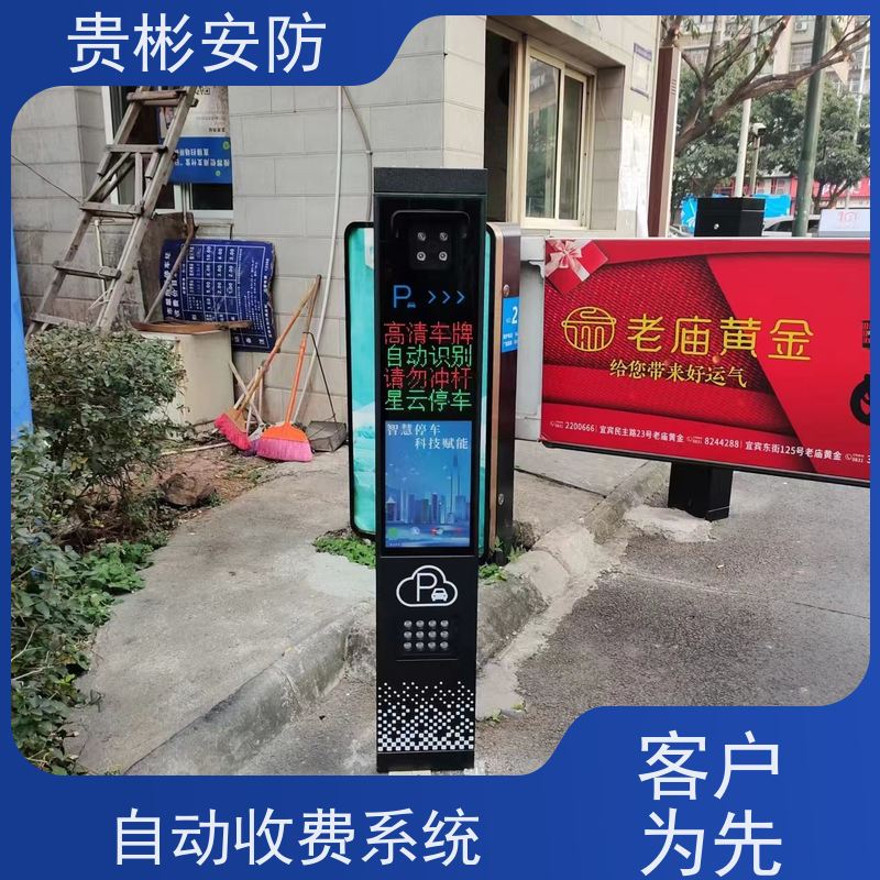 贵彬安防 地下车库起落杆 无人值守车牌识别 运行平稳 省电 供货及时