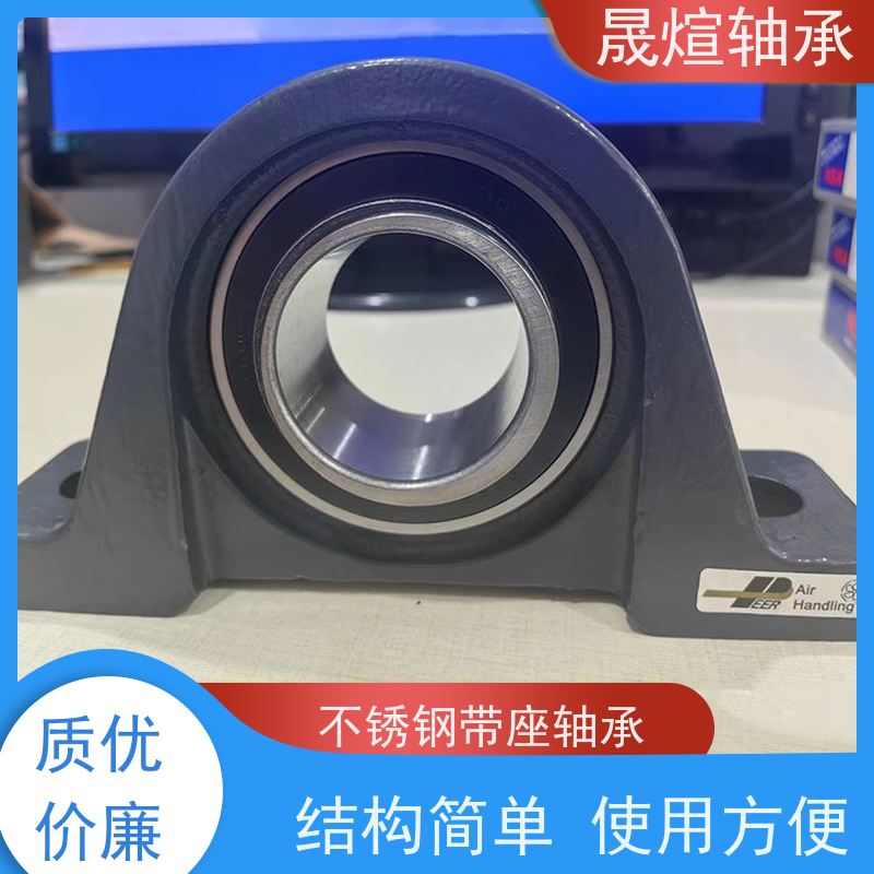  SB205 SKF广 东轴承 通用性好 可用于家用电器领域