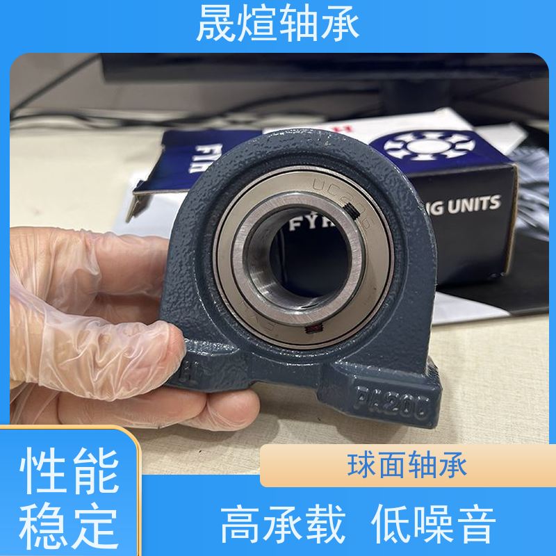 NSK UCPH206 球面轴承 运行平稳 密封性好 能够承受较大负荷