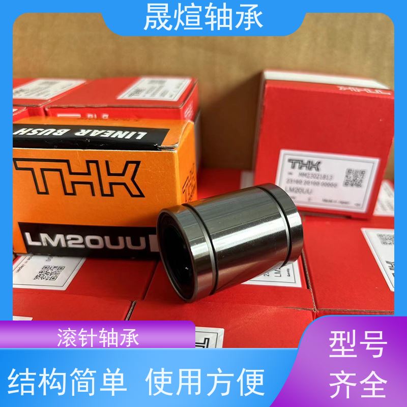  NK 12/16 带机削套圈的滚针轴承 具有很好的抗磨损性能