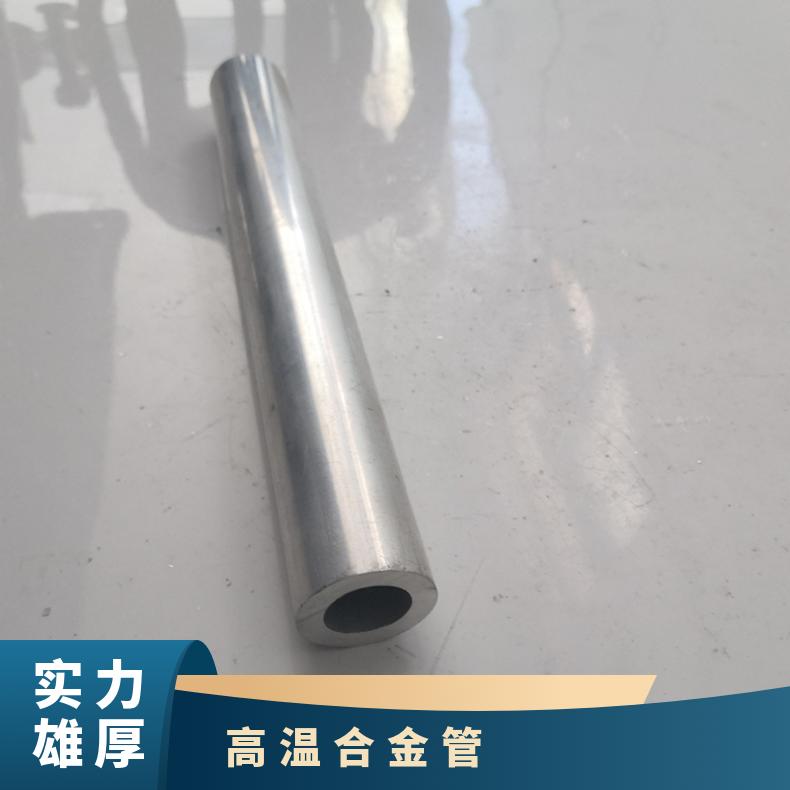 GH4169高温合金无缝管 哈氏c276钢管 c2000 g30因科洛伊800圆钢 718