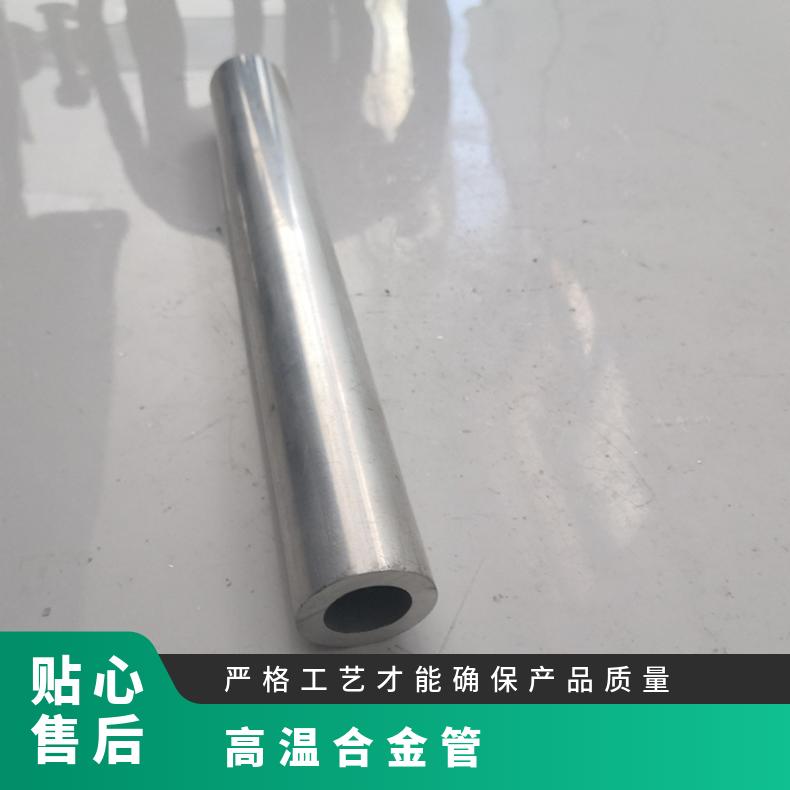 GH3039高温合金无缝管 哈氏c276钢管 c2000 g30英科耐尔601圆钢 600
