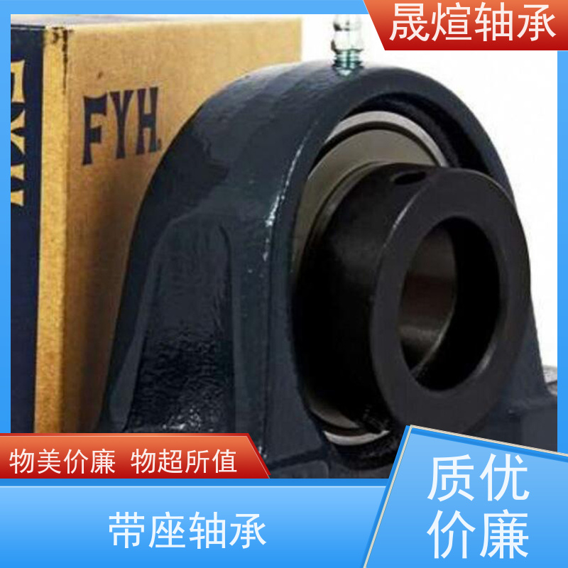  UCFL207 NSK耐高温轴承 通用性好 承载能力强 耐负荷