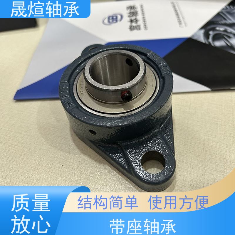  SB207 带座外球面轴承 耐高温 顺滑运行 高转速 高承载